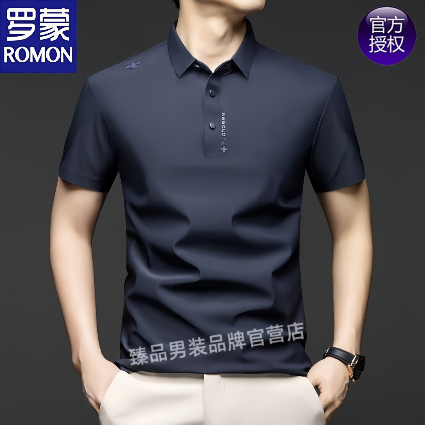 罗蒙2026高档短袖polo衫男士夏季新款t恤衫中年商务休闲翻领上衣