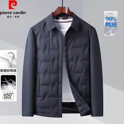 皮尔卡丹冬季90%白鸭绒羽绒服男