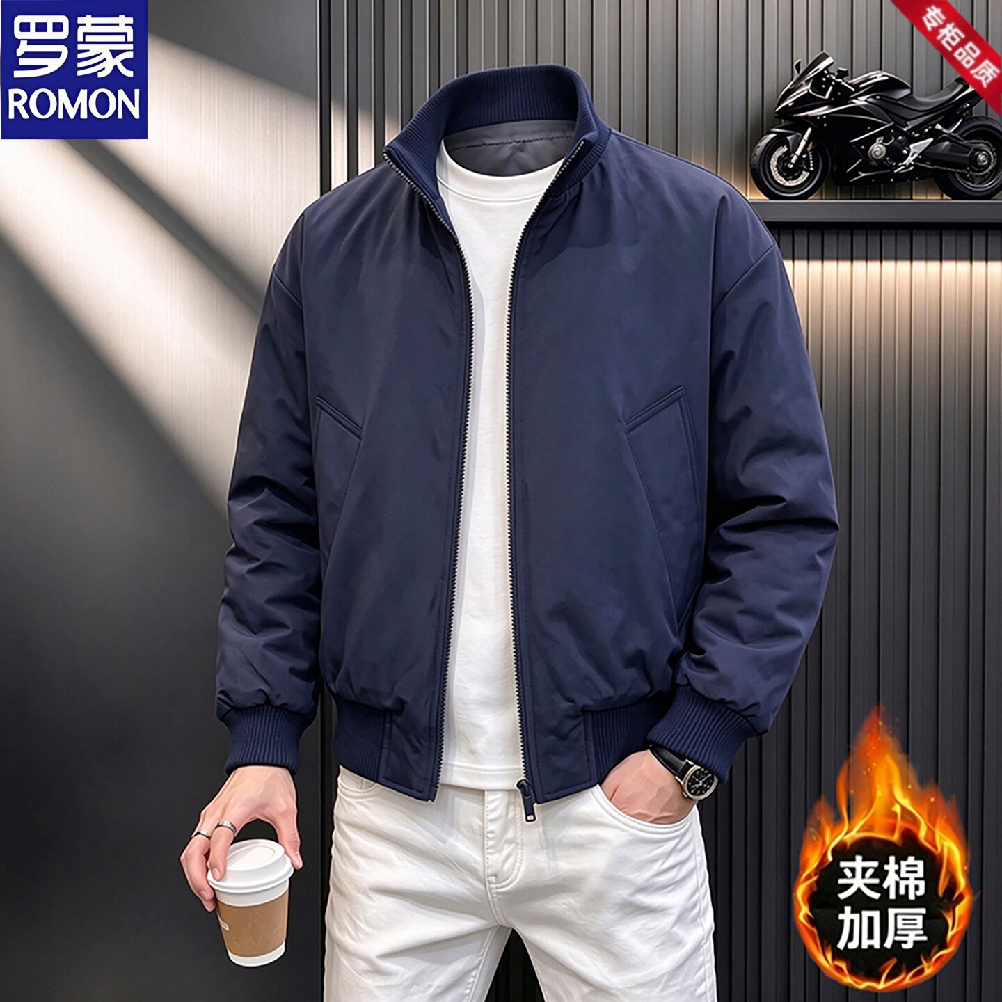 罗蒙秋冬男立领加棉加厚棉衣夹克