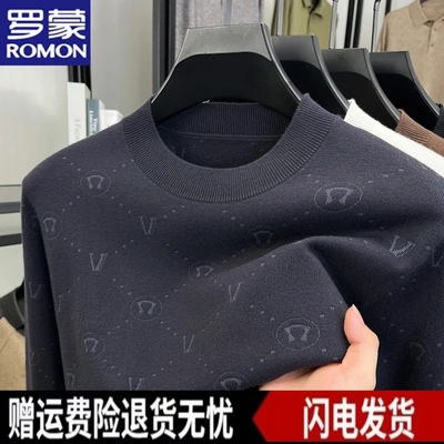 罗蒙男士圆领含绵羊毛保暖毛衣