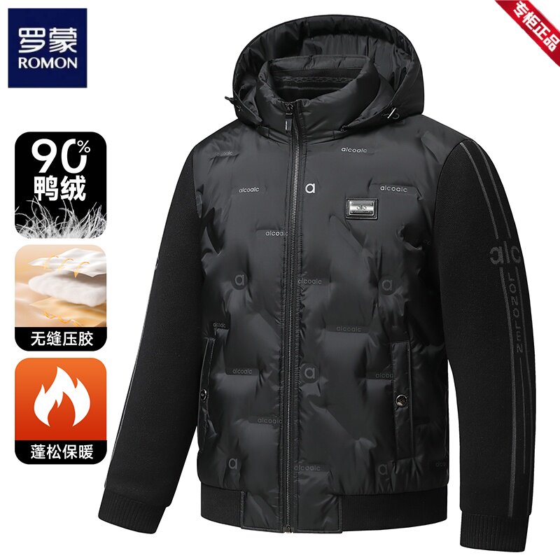 罗蒙男可脱卸连帽90%鸭绒羽绒服