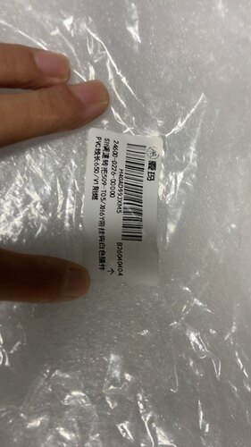爱玛电动车Sh调速转把509-t05
