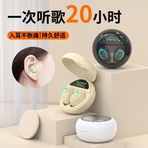 新款无线蓝牙耳机超长续航双耳入耳式听书游戏运动重低音通用型