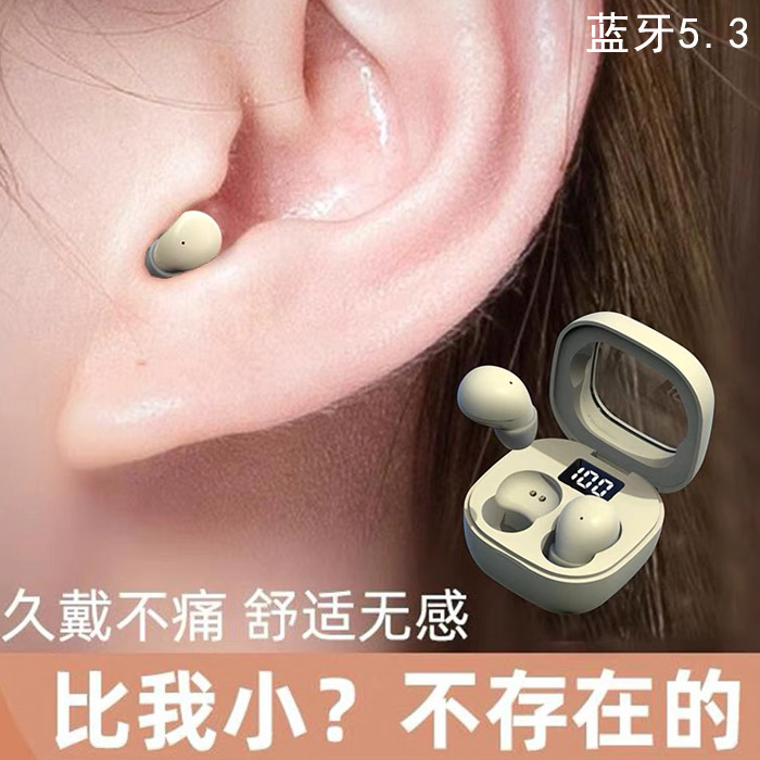 超小型迷你降噪睡眠无损音质无线蓝牙耳机入耳式2023新款手机通用