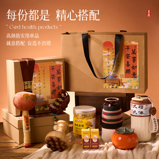 三八妇女节礼物养生女神伴手礼健康实用社区养老院活动送中老年人