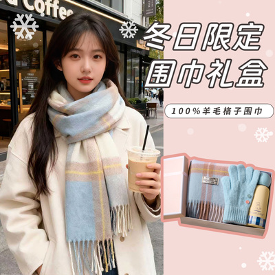 高档围巾礼盒生日礼物