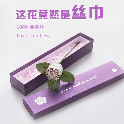 教师节礼物送女老师真桑蚕丝丝巾