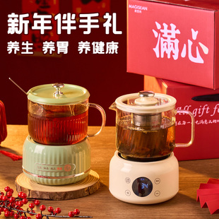 新年礼物马年实用礼品2026新款员工客户养生壶礼盒年会伴手礼