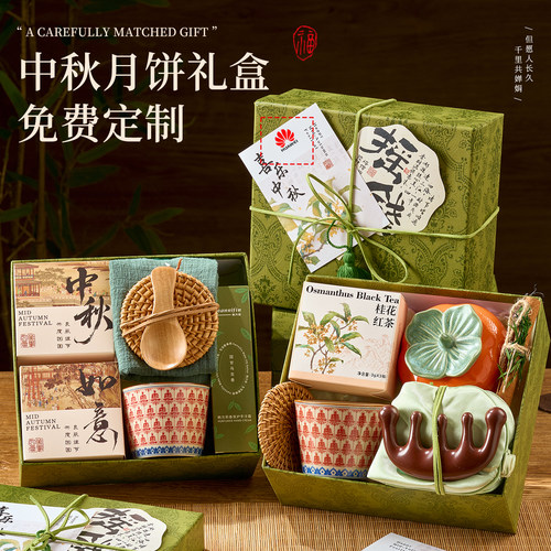 公司伴手礼送员工客户礼品礼盒