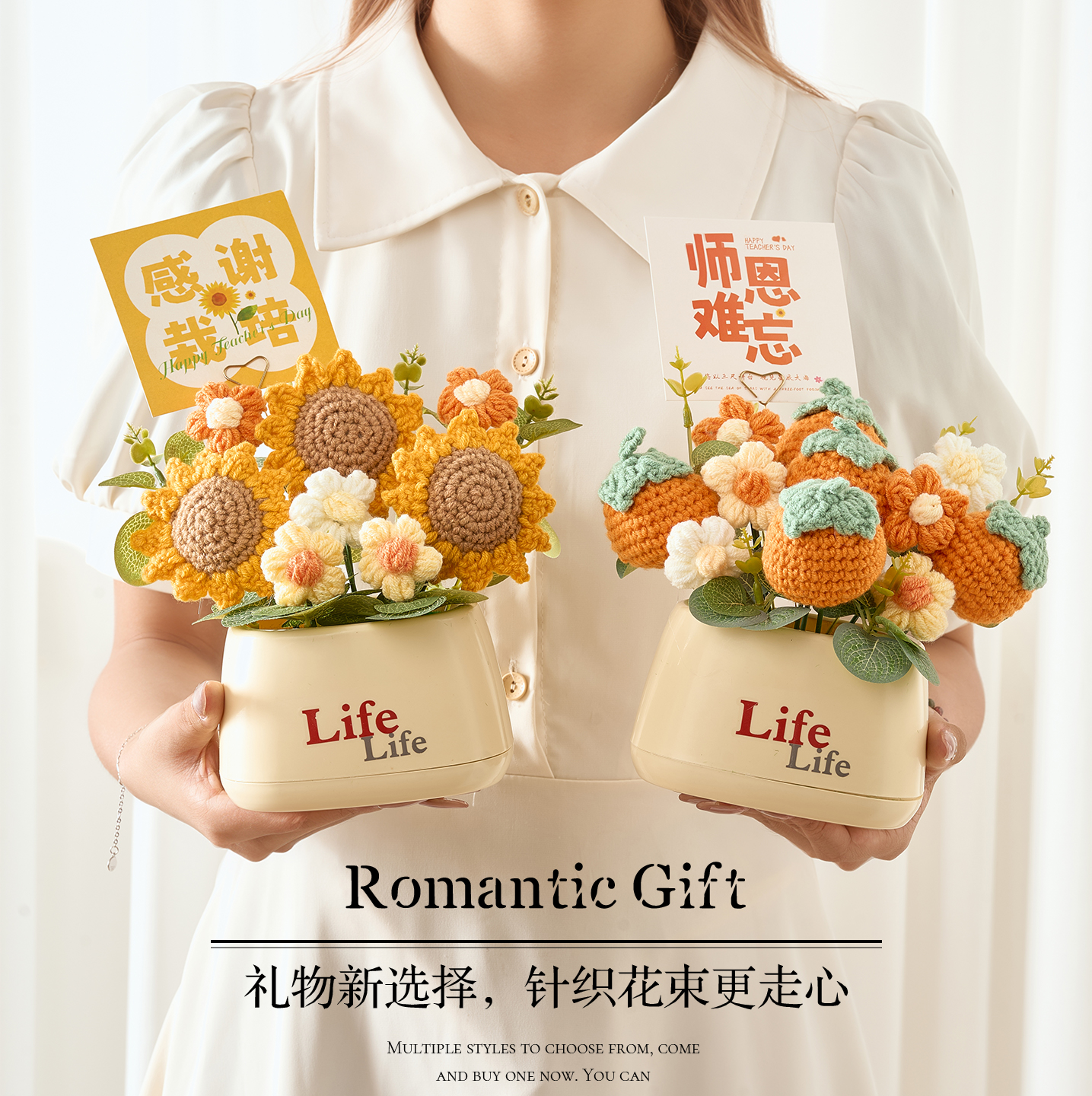 仿真向日葵针织花束摆件