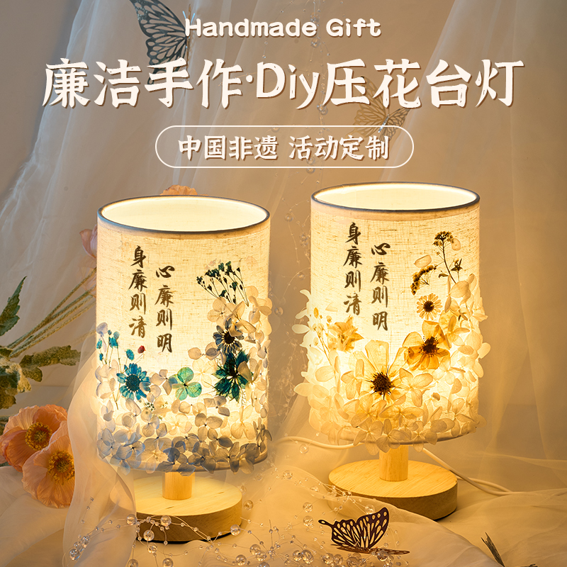 清正廉洁手工diy活动优选作品