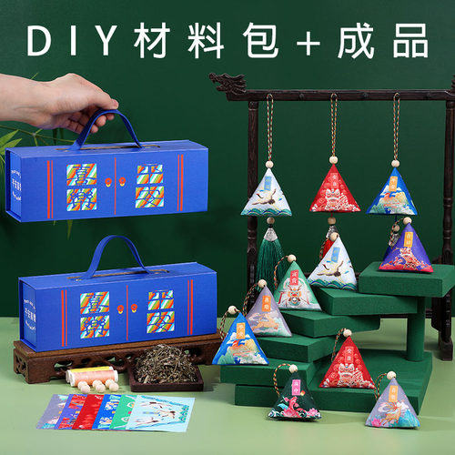 端午节香囊diy材料包儿童香包
