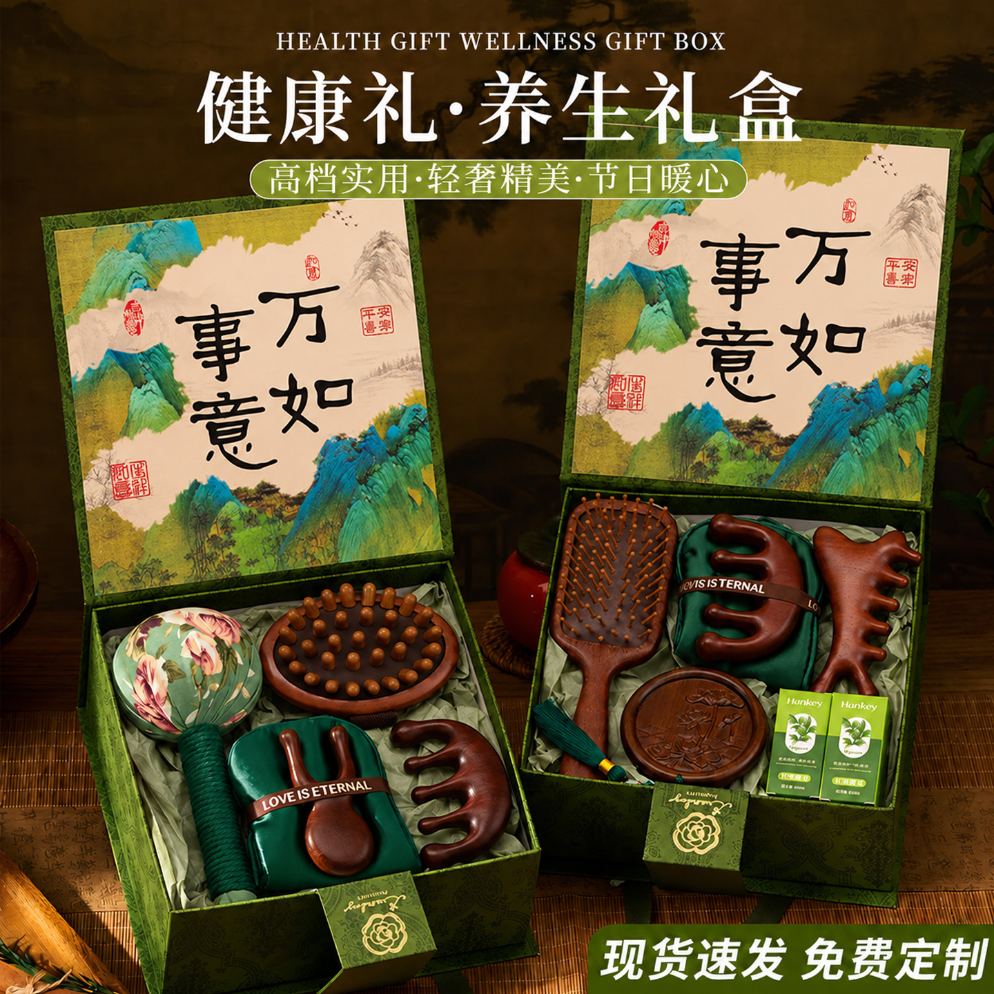 养生伴手礼实用小礼品艾草锤礼盒生日礼物女生送妈妈员工随手礼