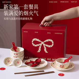 订婚礼物送闺蜜高级实用乔迁 结婚新婚礼物送新娘新人餐具碗碟套装
