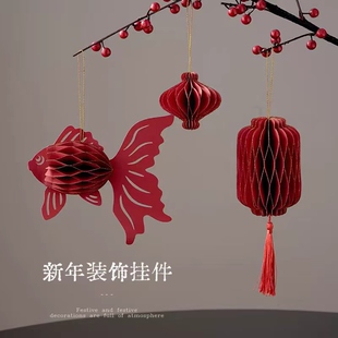 新年装饰红灯笼2026新款入户门窗户装饰挂件氛围布置房间客厅挂饰