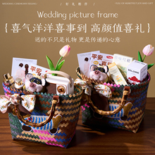 伴手礼女伴娘高档实用礼物结婚婚礼礼盒空盒子编织篮腊肠狗手提包