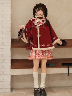 白马载梦原创冬季 斗篷 汉服女中国风过年拜年服战袍云肩马面裙套装