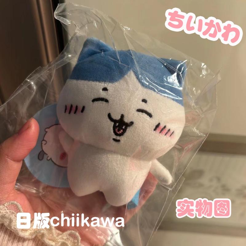 chiikawa吉伊咔哇开心平头打招呼小八毛绒挂件书包挂饰礼物学生女