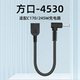 适用联想方口C245W转HP笔记本4.5x3.0mm电源线280W充电笔记本电脑