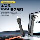 双头Type c便携数据线传输线USB4全功能40G扁线外接弯头PD240W