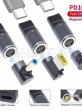 100W磁吸快充Type-C转DC 方口圆口免拔插笔记本转换插头PD诱骗头