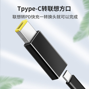100W笔记本电脑充电转换头TypeC转DC圆口方口PD诱骗线快充转换器