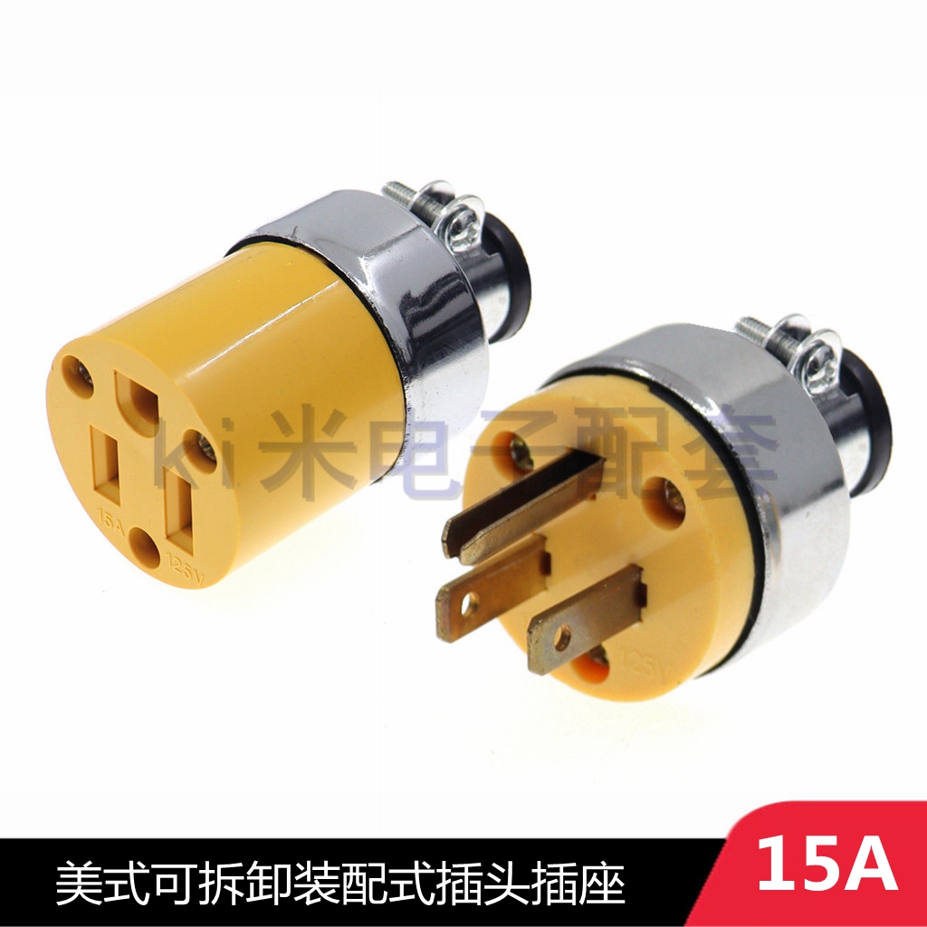 美标5-15P防爆抗摔工业插头15A