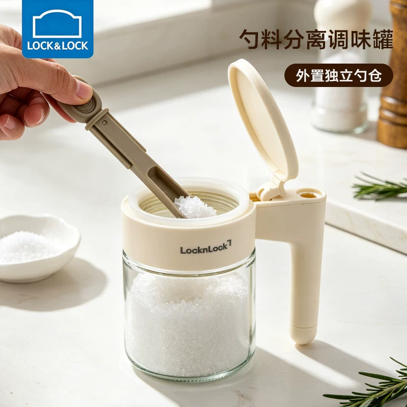 Lock&Lock玻璃调料罐乐扣厨房收纳调味瓶勺料分离按压式盐罐