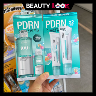 韩国直邮 anua 透明质酸100系列PDRN水光精华面霜爽肤水补水保湿