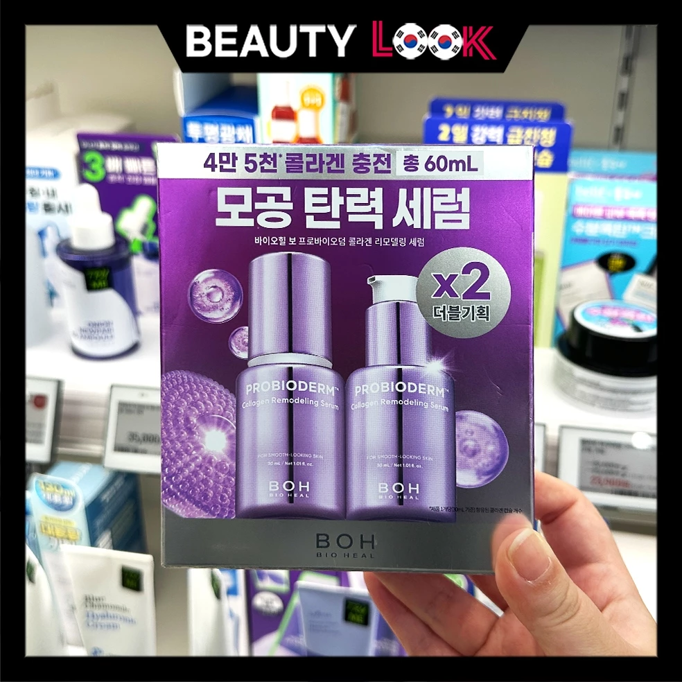 BOH百析珀精华提拉收毛孔