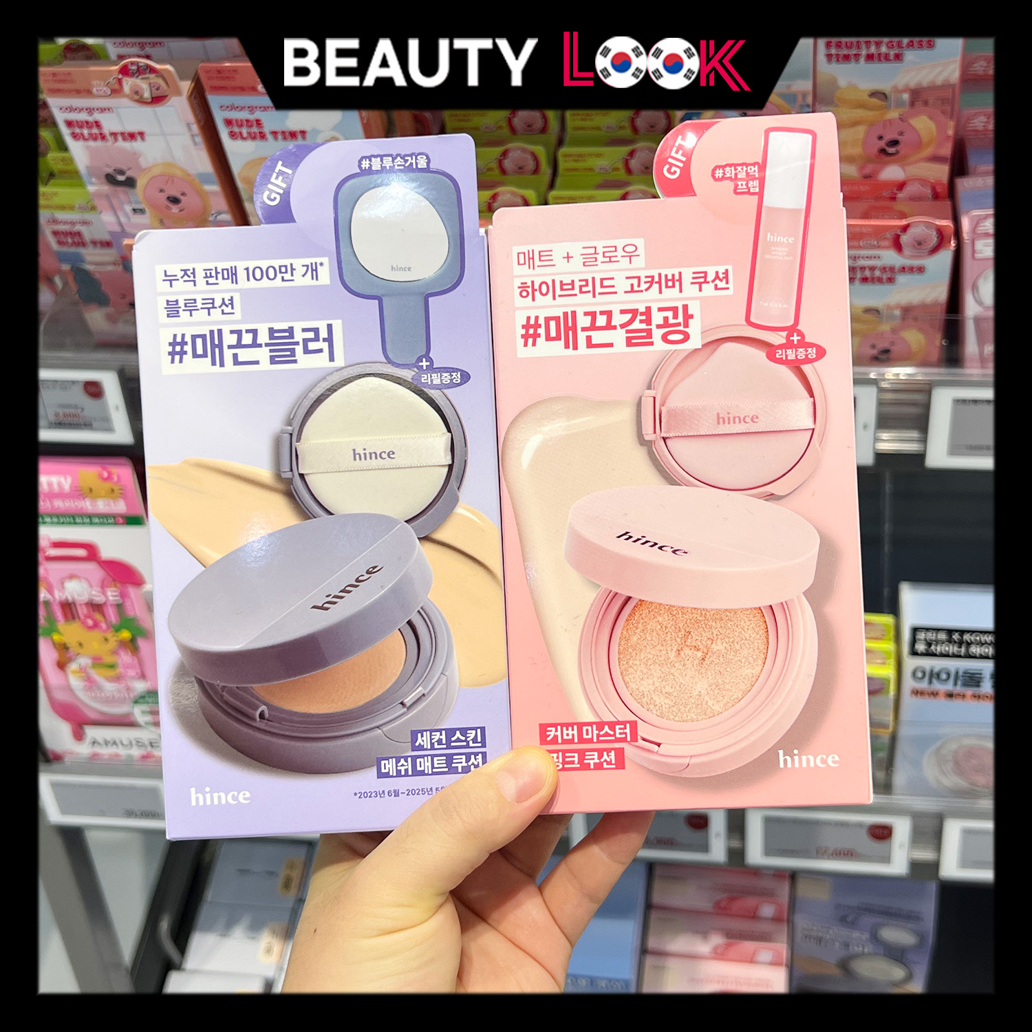 韩国直邮hince雾霾蓝粉气垫