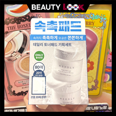 韩国直邮权志龙同款湿敷棉片