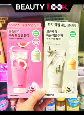 韩国直邮 WHIPPED 冰淇淋洁面卸妆膏二合一温和深层保湿补水