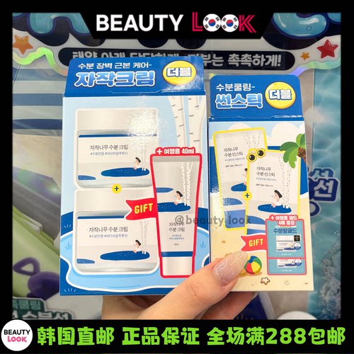 roundlab柔恩莱独岛保湿洗面奶
