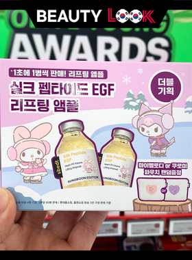 韩国直邮 Sungboon Editor 绿番茄毛孔管理面霜精华爽肤水