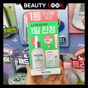 韩国直邮 Fation梵蒂爱 去痘修护精华面霜舒缓保湿镇定泛红淡痘印