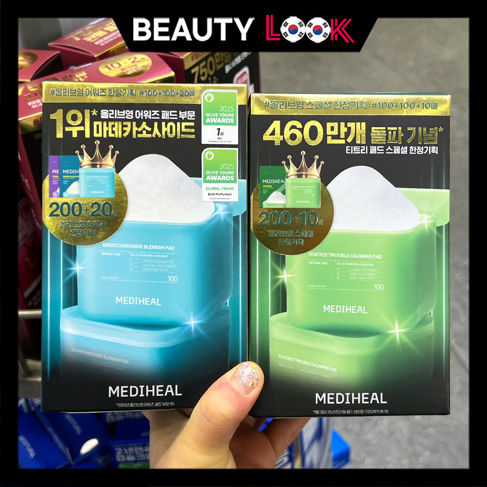 韩国直邮 mediheal美迪惠尔棉片湿敷棉积雪草茶树补水舒缓保湿,美容护肤/美体/精油,贴片面膜,淘宝优惠券,粉丝福利购,淘宝优惠卷