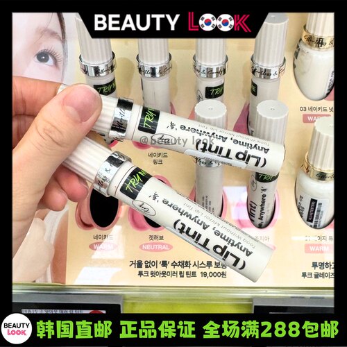 韩国直邮tooq水雾唇釉