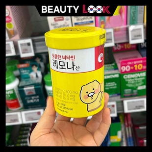 韩国直邮 庆南lemona柠檬维生素C补能量调理肠道VC粉