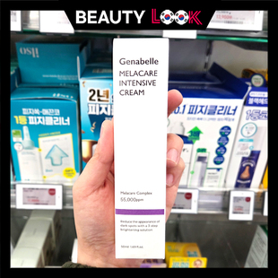 韩国直邮 Genabelle洁娜倍 面霜焕白肌肤保湿补水修护