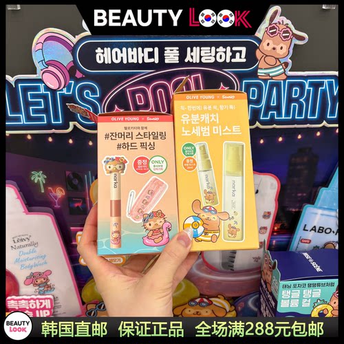 narka清爽控油碎发整理膏去油