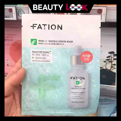 韩国直邮FATION去痘精华面膜