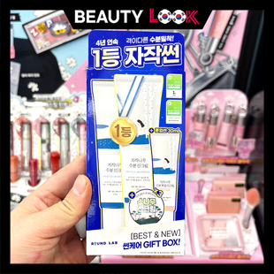 韩国直邮 roundlab柔恩莱 白桦树防晒霜防晒棒温和清爽保湿提亮