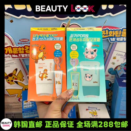 韩国直邮Lilyeve头皮精华