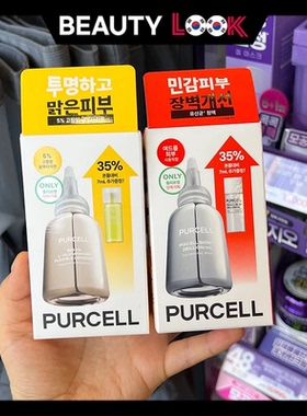 韩国直邮 PURCELL 益生菌补水保湿滋润舒缓修护镇静精华液朴彩英