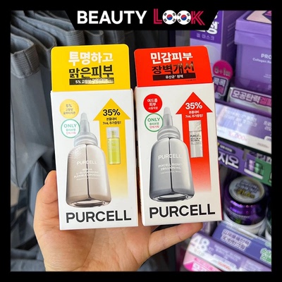 PURCELL益生菌精华镇静