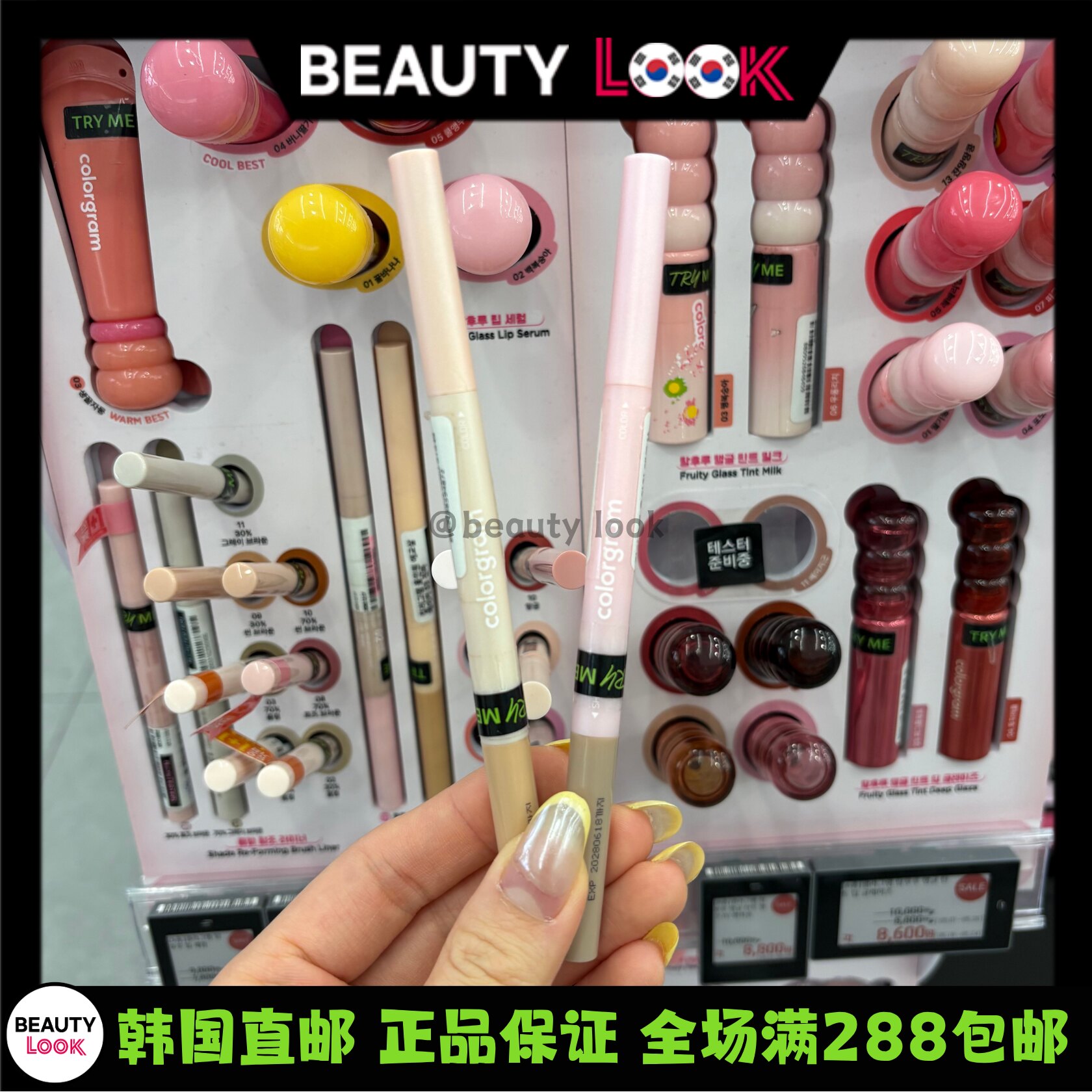 韩国直邮colorgram双头卧蚕笔图片