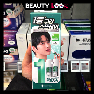 韩国直邮 dentiste丹师特 便携口腔喷雾剂口喷牙膏朴珍荣