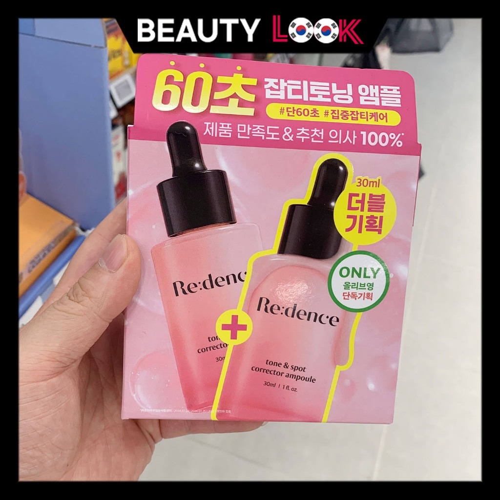 韩国直邮Redence烟酰胺安瓶