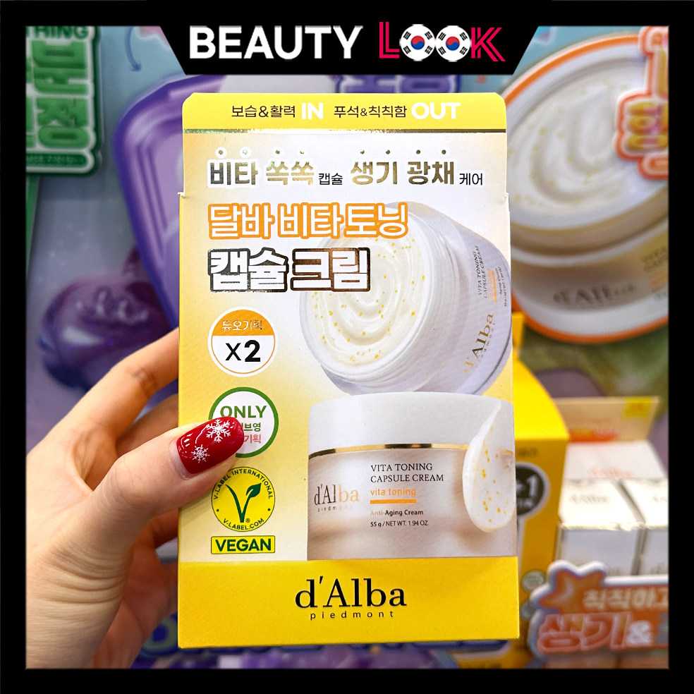 韩国直邮 dalba黛尔珀 白松露保湿胶囊精华面霜爽肤水弹润k老亮白